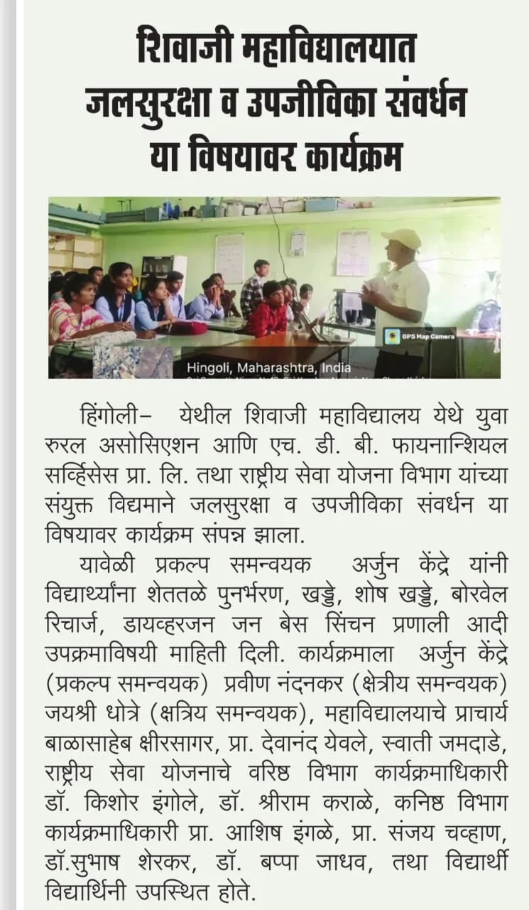 News Image 5